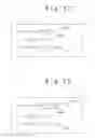 Fig. 18 - INCENTIVE-BASED SERVER COOPERATION SYSTEM, INCENTIVE-BASED SERVER COOPERATION METHOD AND INCENTIVE-BASED SERVER COOPERATION PROGRAM
