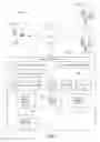 Fig. 02 - PRIORITIZING POPULATION SEGMENT ASSIGNMENTS TO OPTIMIZE CAMPAIGN GOALS