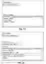 Fig. 18 - System and method for electronic commerce and other uses
