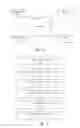 Fig. 02 - Opportunity identification and forecasting for search engine optimization