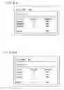 Fig. 46 - Network type content reproducing system
