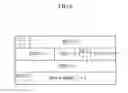 Fig. 07 - Transmitting apparatus and retransmitting method