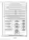 Fig. 04 - Machines, program products, and computer-implemented methods for interactive aircraft performance substantiation