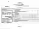 Fig. 14 - Same-display comparison of content for different renditions of a single computer program