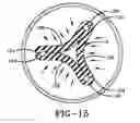 Fig. 11 - Milking liner