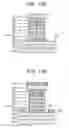 Fig. 17 - Semiconductor device and method of manufacturing the same