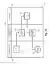 Fig. 23 - Methods for interactively exchanging graphical objects between networked users