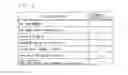Fig. 04 - PROCESSING ORDER DETERMINING APPARATUS, PROCESSING ORDER DETERMINING METHOD, AND NON-TRANSITORY COMPUTER-READABLE RECORDING MEDIUM ENCODED WITH PROCESSING ORDER DETERMINING PROGRAM