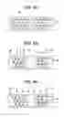 Fig. 07 - Image recording medium, hologram replicating device and hologram replicating method