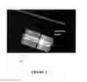 Fig. 04 - Solid imaging objective and assembly technique for small scale sensor applications