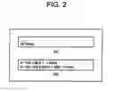 Fig. 03 - Relay control unit, relay control system, relay control method, and relay control program