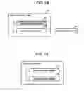 Fig. 17 - Relay control unit, relay control system, relay control method, and relay control program