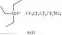 Fig. 41 - Composition for resist underlayer film, process for forming resist underlayer film, patterning process, and fullerene derivative