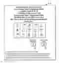 Fig. 01 - GAMING DEVICE AND METHOD HAVING MULTIPLE PROGRESSIVE AWARD LEVELS AND A SECONDARY GAME FOR ADVANCING THROUGH THE PROGRESSIVE AWARD LEVELS