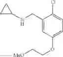 Fig. 41 - RENIN INHIBITORS
