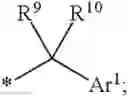 Fig. 09 - Compounds for the treatment of hepatitis C