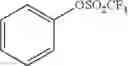 Fig. 73 - PROCESS FOR PREPARING ORGANIC COMPOUNDS BY A TRANSITION METAL-CATALYSED CROSS-COUPLING REACTION OF AN ARYL-X, HETEROARYL-X, CYCLOALKENYL-X OR ALKENYL-X COMPOUND WITH AN ALKYL, ALKENYL, CYCLOALKYL OR CYCLOALKENYL HALIDE