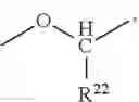 Fig. 03 - Monomers and Macromers for Forming Hydrogels