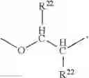 Fig. 04 - Monomers and Macromers for Forming Hydrogels