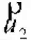 Fig. 03 - Patient Breathing Modeling