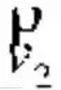 Fig. 06 - Patient Breathing Modeling