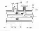 Fig. 01 - Liquid injection device and surgical instrument including liquid injection device