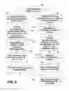Fig. 03 - METHOD FOR THE SECURE LOGGING OF CORRESPONDENCE AND NOTIFICATION THEREOF