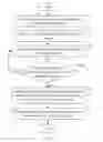 Fig. 04 - ELECTRONIC DEVICE AND METHOD FOR EMBEDDING PRODUCT INFORMATION IN VIDEOS WITH PRODUCT PLACEMENTS
