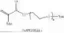 Fig. 09 - Composite filtration membranes and methods of preparation thereof