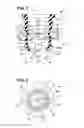 Fig. 03 - Wringer for product applicator, application assembly comprising such a wringer, and its use in cosmetics