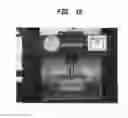 Fig. 12 - Sealable snack container