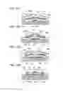 Fig. 14 - Semiconductor device and method of driving semiconductor device