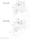 Fig. 10 - Antenna device and wireless communication apparatus