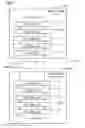 Fig. 04 - Communication system, communication device, communication method and program