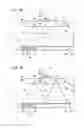 Fig. 06 - Radiographic image capturing system and radiographic image capturing method