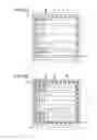 Fig. 22 - Radiographic image capturing system and radiographic image capturing method