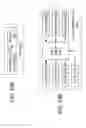 Fig. 44 - Microphone array subset selection for robust noise reduction