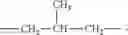 Fig. 05 - Organosilicones
