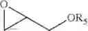 Fig. 47 - Organosilicones