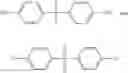 Fig. 13 - Electrolyte materials for use in electrochemical cells