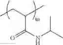 Fig. 91 - Polymerizable composition, and lithographic printing plate precursor, antifouling member and antifogging member each using the same