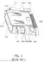 Fig. 02 - RECEPTACLE CONNECTOR