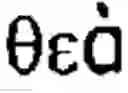 Fig. 04 - System and method for the heros journey mythology code of honor video game engine and heros journey code of honor spy games wherein one must fake the enemy's ideology en route to winning