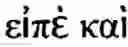 Fig. 104 - System and method for the heros journey mythology code of honor video game engine and heros journey code of honor spy games wherein one must fake the enemy's ideology en route to winning