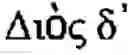 Fig. 23 - System and method for the heros journey mythology code of honor video game engine and heros journey code of honor spy games wherein one must fake the enemy's ideology en route to winning