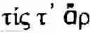 Fig. 34 - System and method for the heros journey mythology code of honor video game engine and heros journey code of honor spy games wherein one must fake the enemy's ideology en route to winning