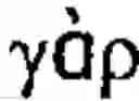 Fig. 42 - System and method for the heros journey mythology code of honor video game engine and heros journey code of honor spy games wherein one must fake the enemy's ideology en route to winning
