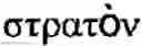 Fig. 47 - System and method for the heros journey mythology code of honor video game engine and heros journey code of honor spy games wherein one must fake the enemy's ideology en route to winning