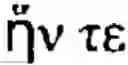 Fig. 76 - System and method for the heros journey mythology code of honor video game engine and heros journey code of honor spy games wherein one must fake the enemy's ideology en route to winning