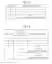 Fig. 12 - Game device, method and information storage medium for controlling game device based on game situations